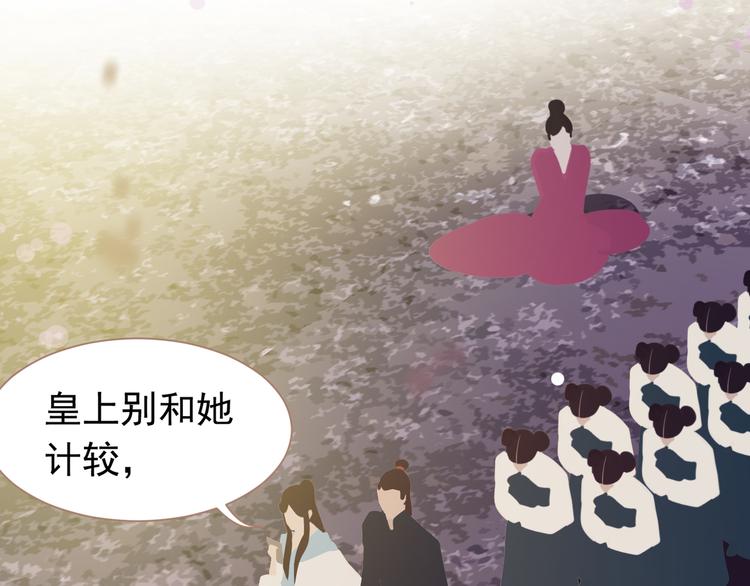 一代灵后韩漫全集-第33话 灭族真相无删减无遮挡章节图片 