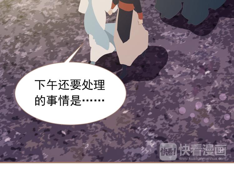 一代灵后韩漫全集-第33话 灭族真相无删减无遮挡章节图片 