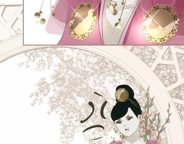 一代灵后韩漫全集-第33话 灭族真相无删减无遮挡章节图片 