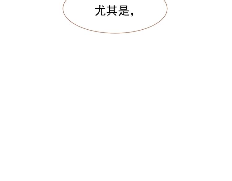 一代灵后韩漫全集-第33话 灭族真相无删减无遮挡章节图片 