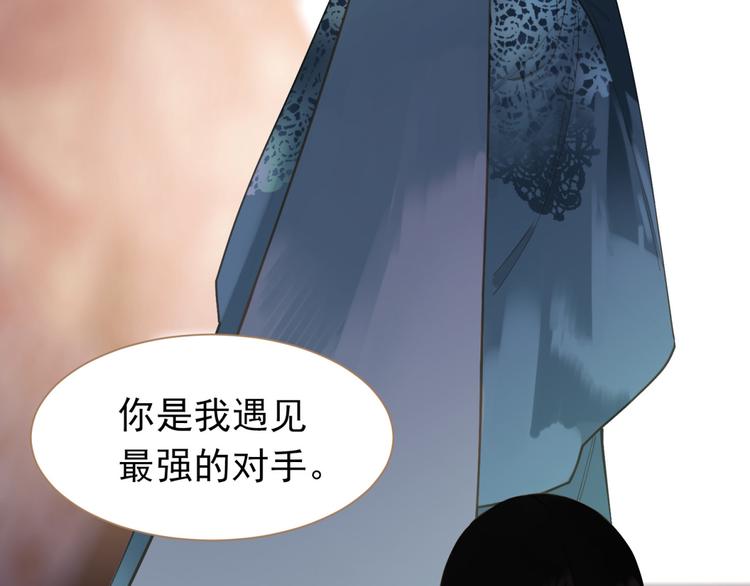 一代灵后韩漫全集-第34话 浮光化剑无删减无遮挡章节图片 