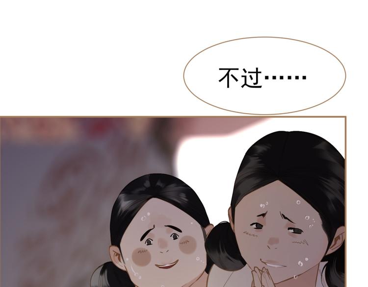 一代灵后韩漫全集-第34话 浮光化剑无删减无遮挡章节图片 