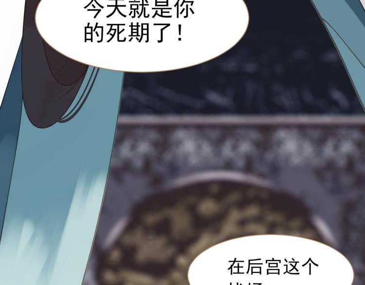 一代灵后韩漫全集-第34话 浮光化剑无删减无遮挡章节图片 