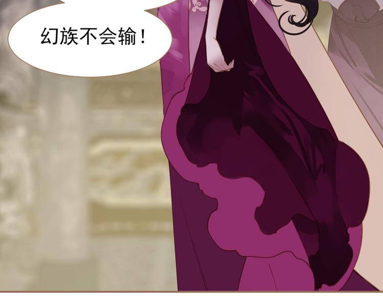 一代灵后韩漫全集-第34话 浮光化剑无删减无遮挡章节图片 