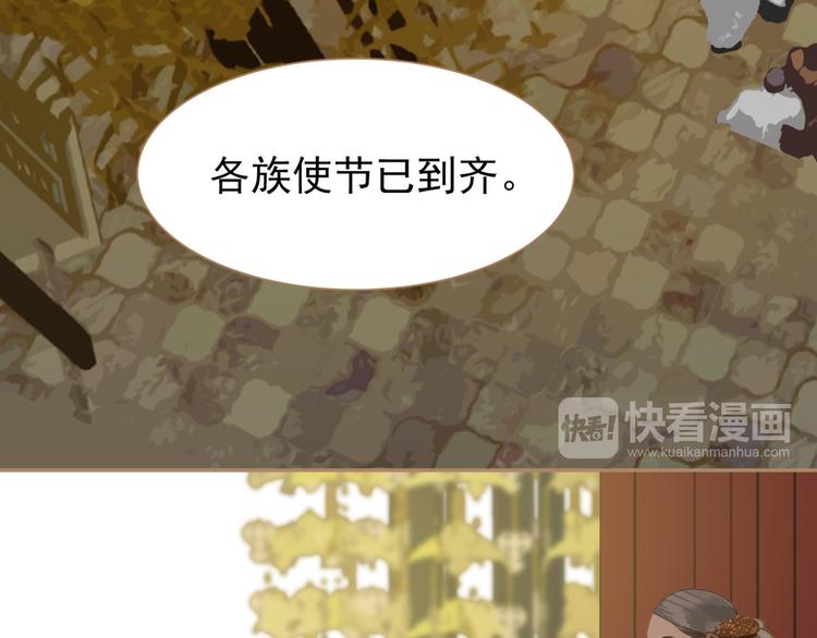 一代灵后韩漫全集-第34话 浮光化剑无删减无遮挡章节图片 