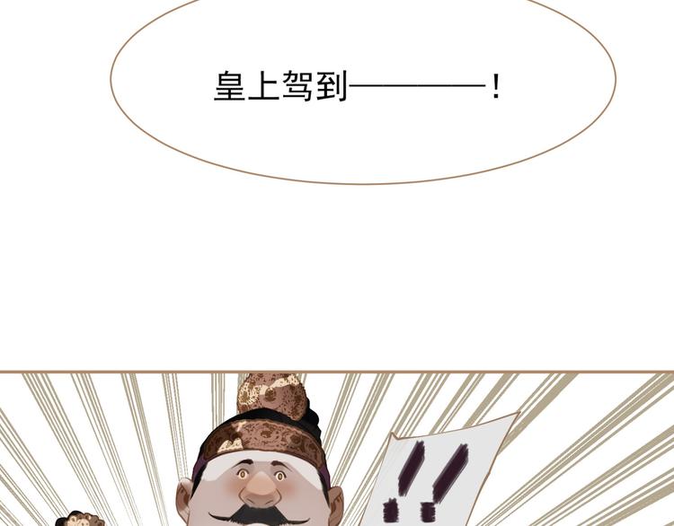 一代灵后韩漫全集-第34话 浮光化剑无删减无遮挡章节图片 