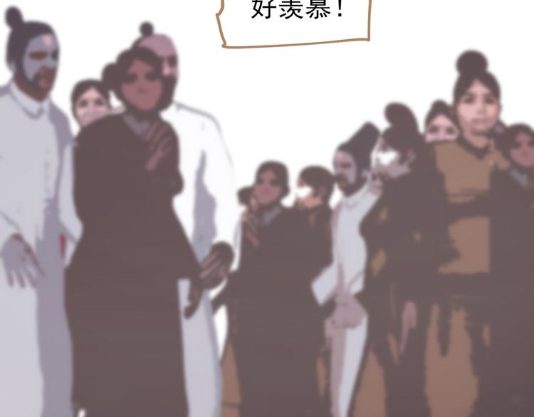 一代灵后韩漫全集-第34话 浮光化剑无删减无遮挡章节图片 
