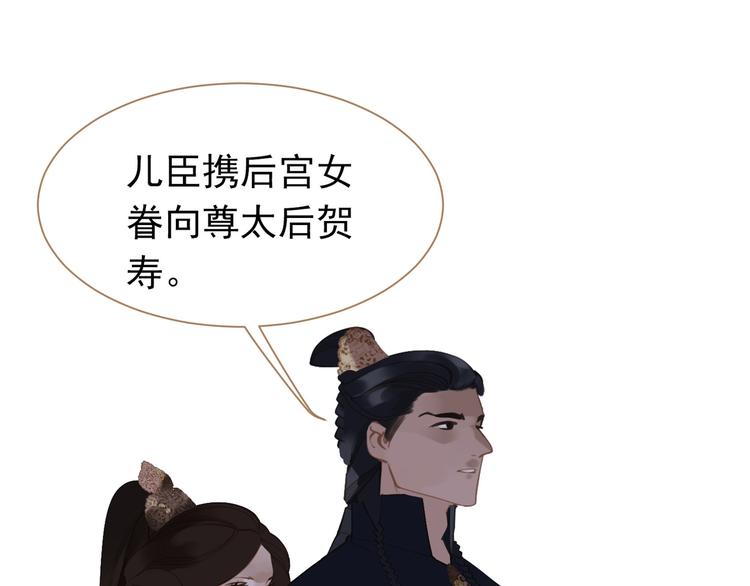 一代灵后韩漫全集-第34话 浮光化剑无删减无遮挡章节图片 