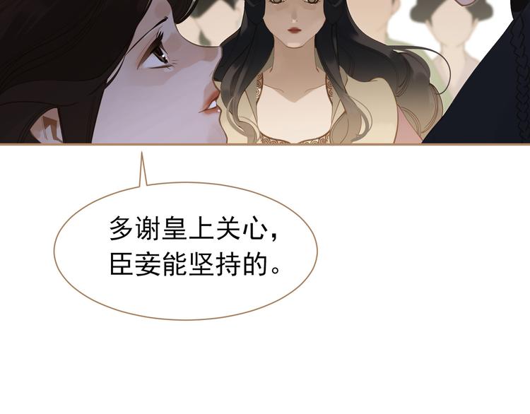 一代灵后韩漫全集-第34话 浮光化剑无删减无遮挡章节图片 
