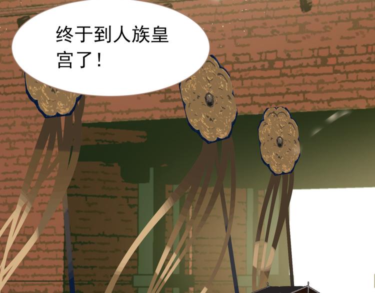 一代灵后韩漫全集-第34话 浮光化剑无删减无遮挡章节图片 