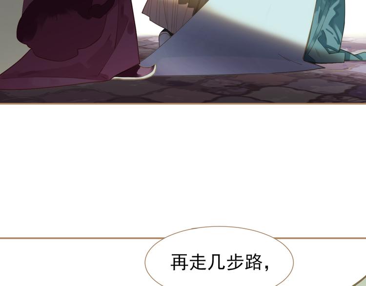 一代灵后韩漫全集-第34话 浮光化剑无删减无遮挡章节图片 