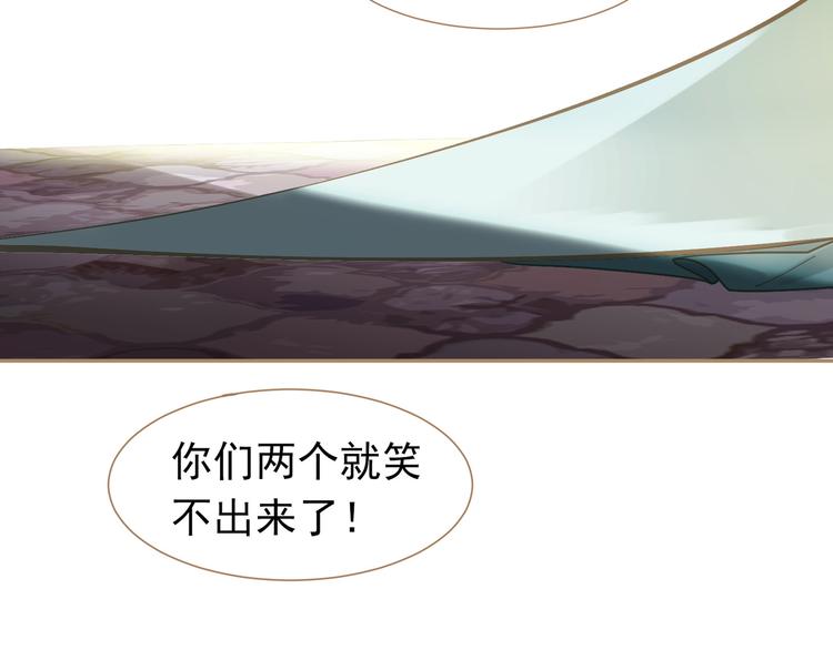 一代灵后韩漫全集-第34话 浮光化剑无删减无遮挡章节图片 