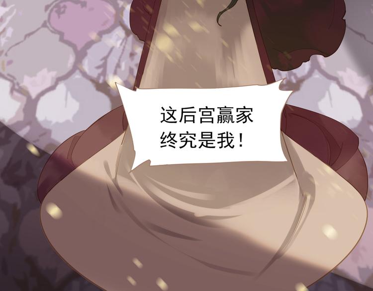 一代灵后韩漫全集-第34话 浮光化剑无删减无遮挡章节图片 