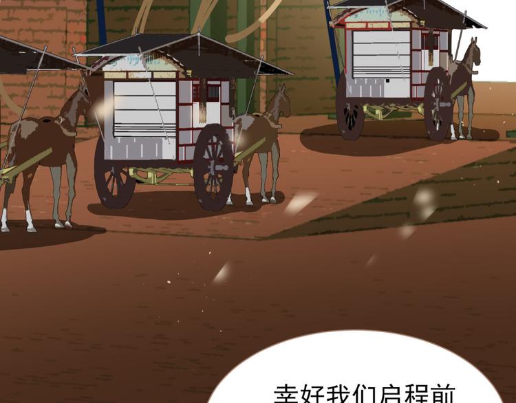 一代灵后韩漫全集-第34话 浮光化剑无删减无遮挡章节图片 