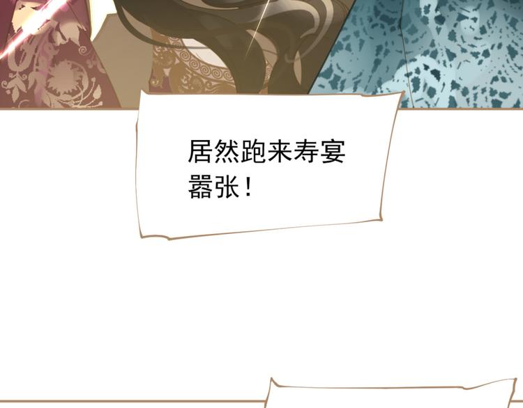 一代灵后韩漫全集-第34话 浮光化剑无删减无遮挡章节图片 