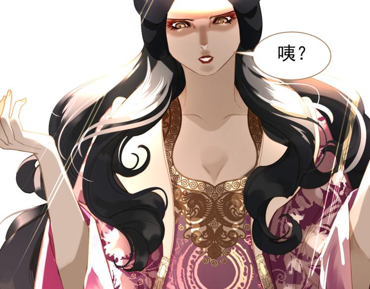 一代灵后韩漫全集-第34话 浮光化剑无删减无遮挡章节图片 
