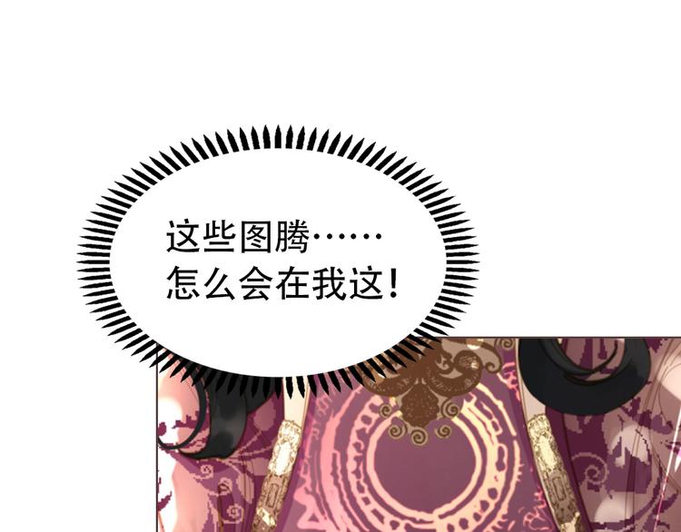 一代灵后韩漫全集-第34话 浮光化剑无删减无遮挡章节图片 