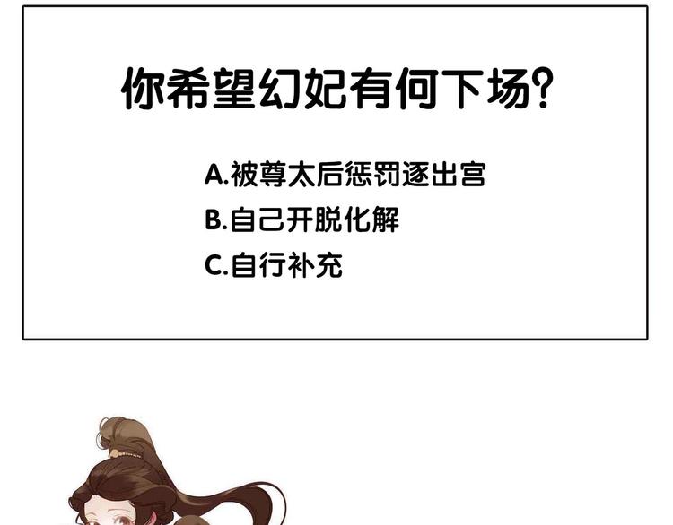 一代灵后韩漫全集-第34话 浮光化剑无删减无遮挡章节图片 