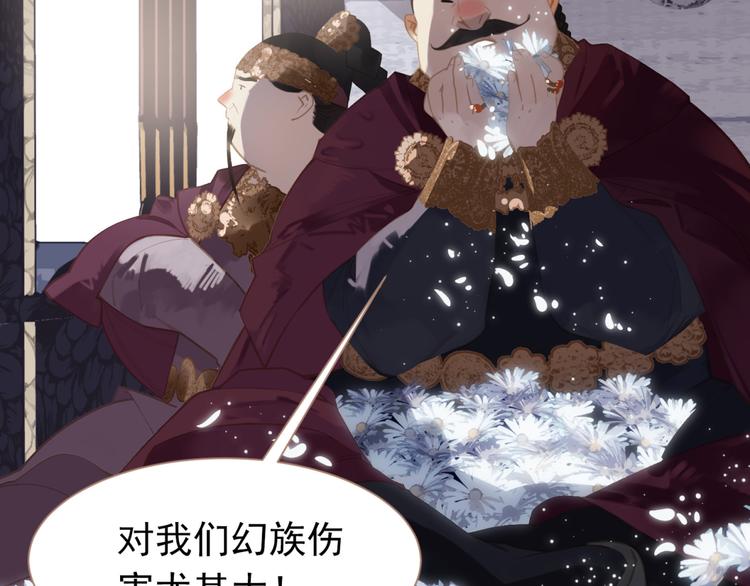 一代灵后韩漫全集-第34话 浮光化剑无删减无遮挡章节图片 