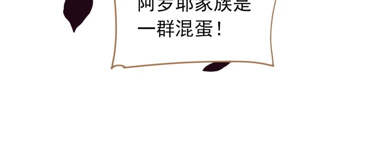 一代灵后韩漫全集-第34话 浮光化剑无删减无遮挡章节图片 