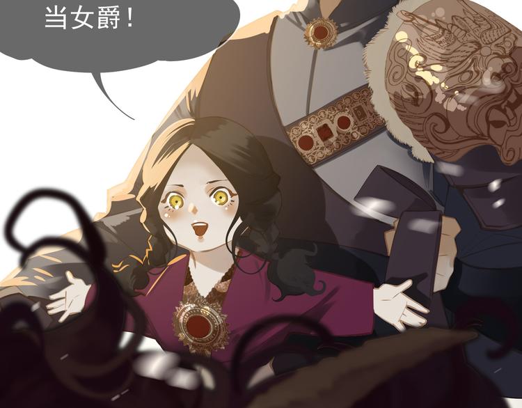 一代灵后韩漫全集-第34话 浮光化剑无删减无遮挡章节图片 