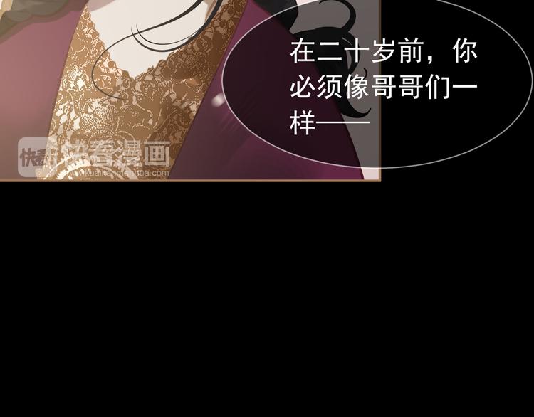 一代灵后韩漫全集-第34话 浮光化剑无删减无遮挡章节图片 