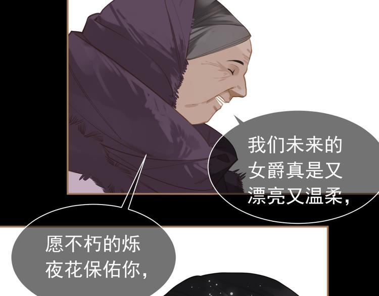 一代灵后韩漫全集-第34话 浮光化剑无删减无遮挡章节图片 