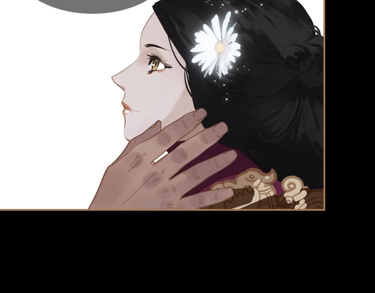 一代灵后韩漫全集-第34话 浮光化剑无删减无遮挡章节图片 