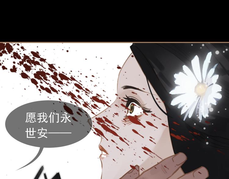 一代灵后韩漫全集-第34话 浮光化剑无删减无遮挡章节图片 