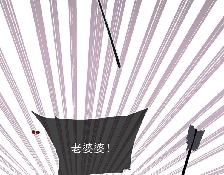 一代灵后韩漫全集-第34话 浮光化剑无删减无遮挡章节图片 