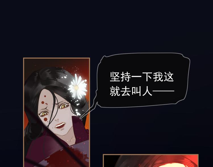 一代灵后韩漫全集-第34话 浮光化剑无删减无遮挡章节图片 