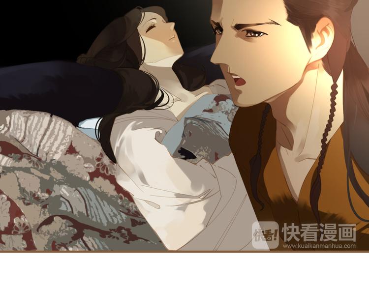 一代灵后韩漫全集-第34话 浮光化剑无删减无遮挡章节图片 