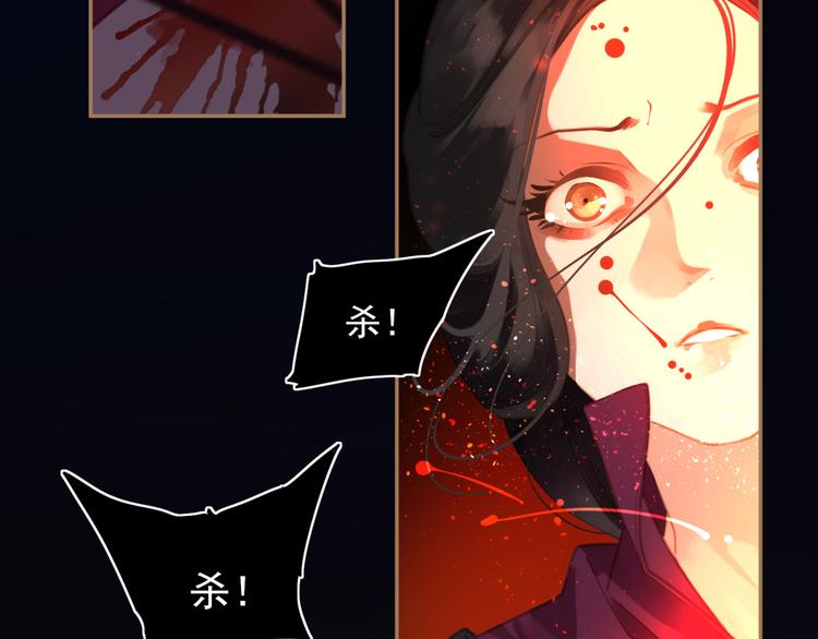 一代灵后韩漫全集-第34话 浮光化剑无删减无遮挡章节图片 