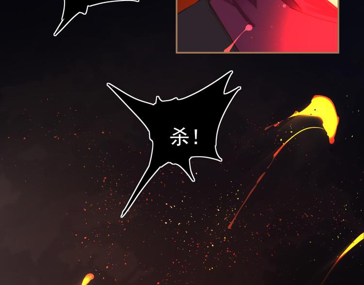一代灵后韩漫全集-第34话 浮光化剑无删减无遮挡章节图片 