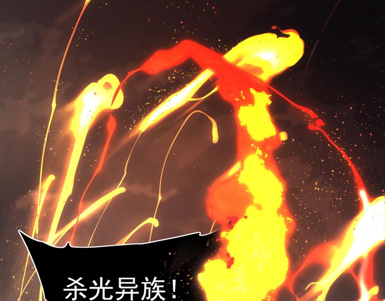 一代灵后韩漫全集-第34话 浮光化剑无删减无遮挡章节图片 