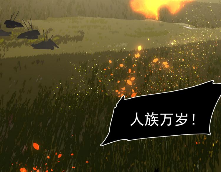 一代灵后韩漫全集-第34话 浮光化剑无删减无遮挡章节图片 