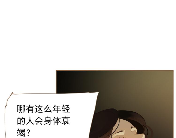 一代灵后韩漫全集-第34话 浮光化剑无删减无遮挡章节图片 