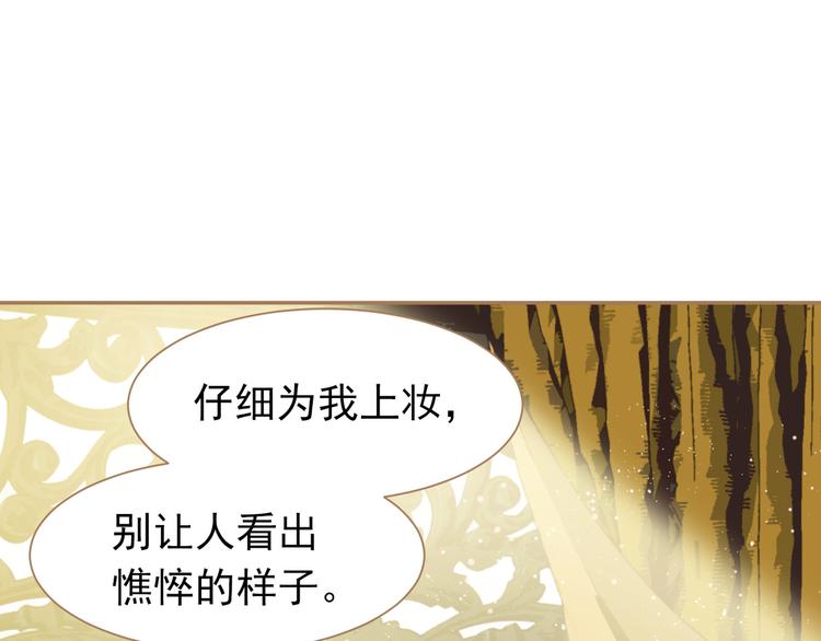 一代灵后韩漫全集-第34话 浮光化剑无删减无遮挡章节图片 