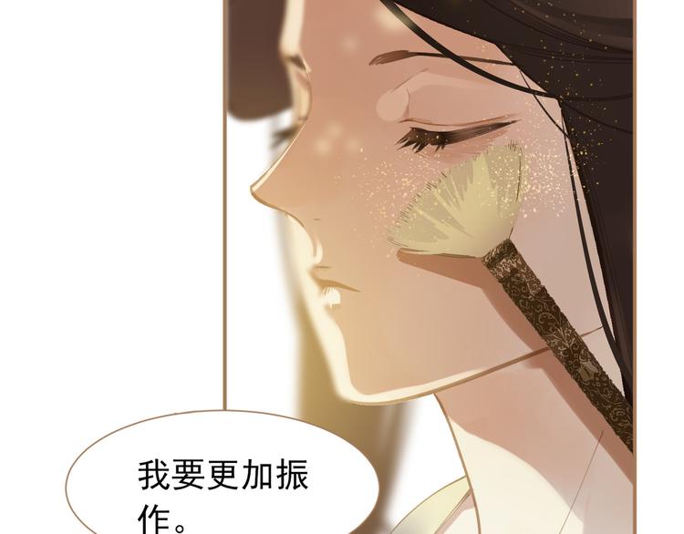 一代灵后韩漫全集-第34话 浮光化剑无删减无遮挡章节图片 