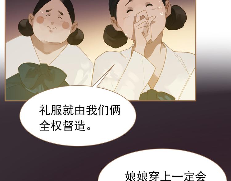 一代灵后韩漫全集-第34话 浮光化剑无删减无遮挡章节图片 