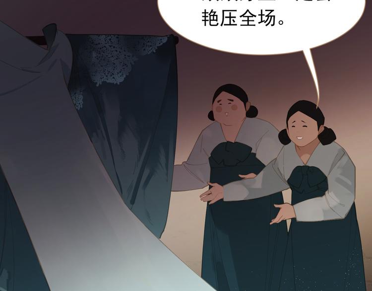 一代灵后韩漫全集-第34话 浮光化剑无删减无遮挡章节图片 