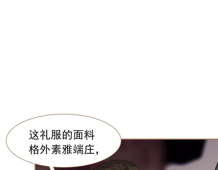 一代灵后韩漫全集-第34话 浮光化剑无删减无遮挡章节图片 