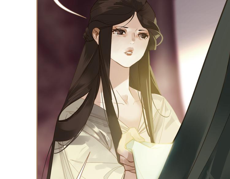 一代灵后韩漫全集-第34话 浮光化剑无删减无遮挡章节图片 