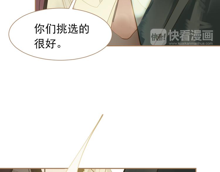 一代灵后韩漫全集-第34话 浮光化剑无删减无遮挡章节图片 