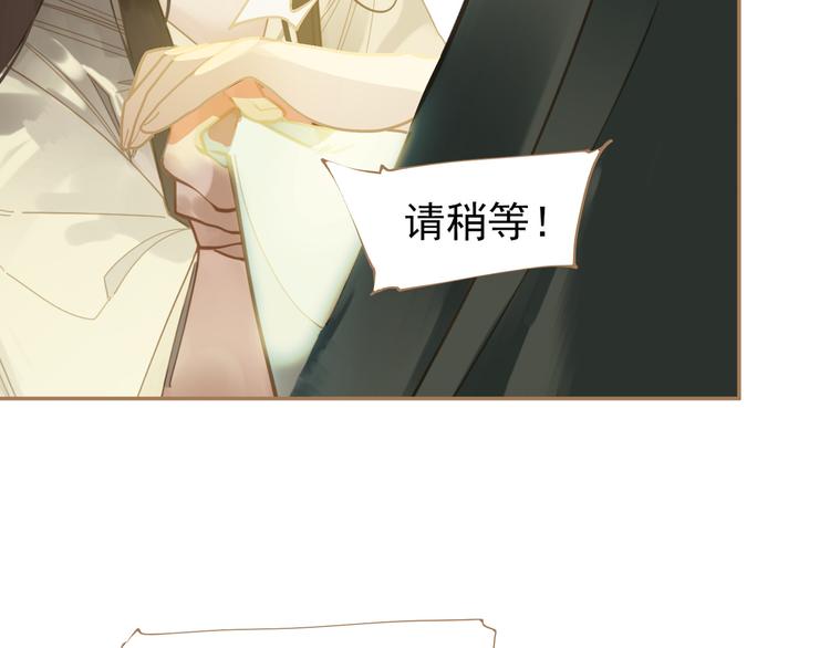 一代灵后韩漫全集-第34话 浮光化剑无删减无遮挡章节图片 