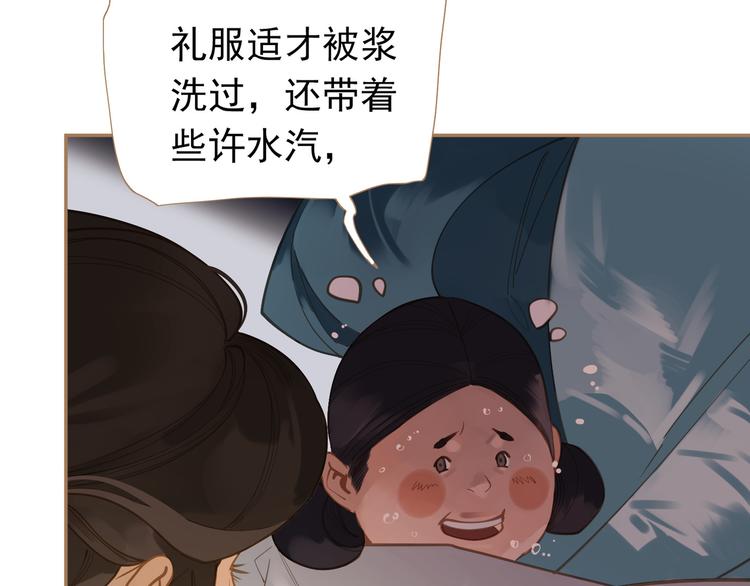 一代灵后韩漫全集-第34话 浮光化剑无删减无遮挡章节图片 