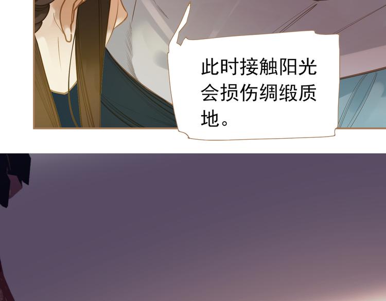 一代灵后韩漫全集-第34话 浮光化剑无删减无遮挡章节图片 