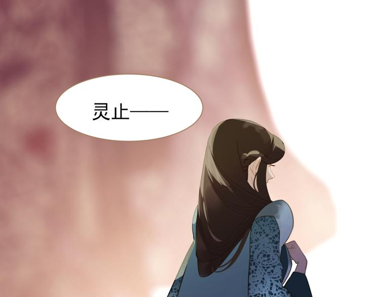 一代灵后韩漫全集-第34话 浮光化剑无删减无遮挡章节图片 