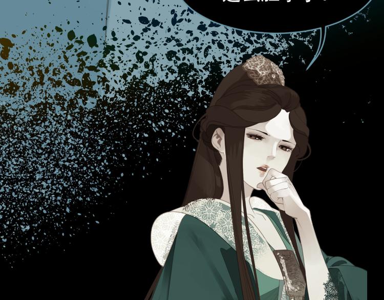 一代灵后韩漫全集-第35话 幻妃落败无删减无遮挡章节图片 