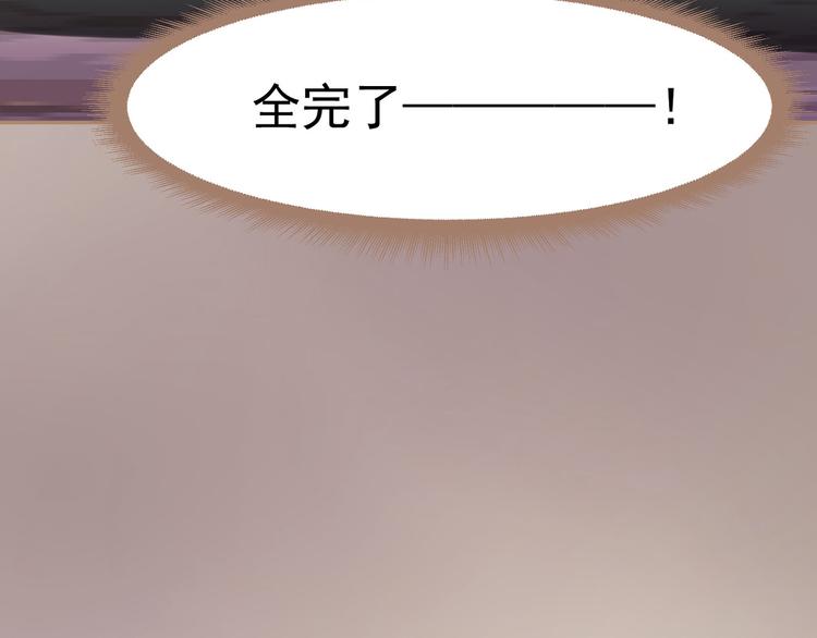 一代灵后韩漫全集-第35话 幻妃落败无删减无遮挡章节图片 